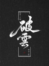 小辰 瑜伽 丈母娘